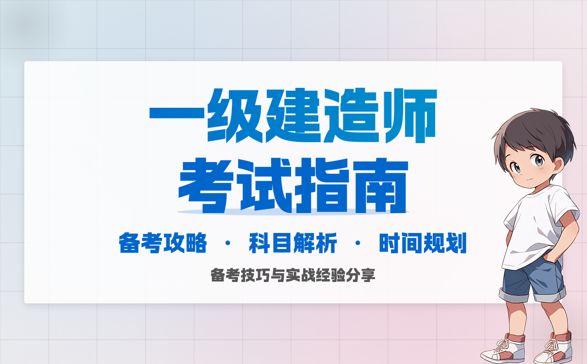 建筑教程网