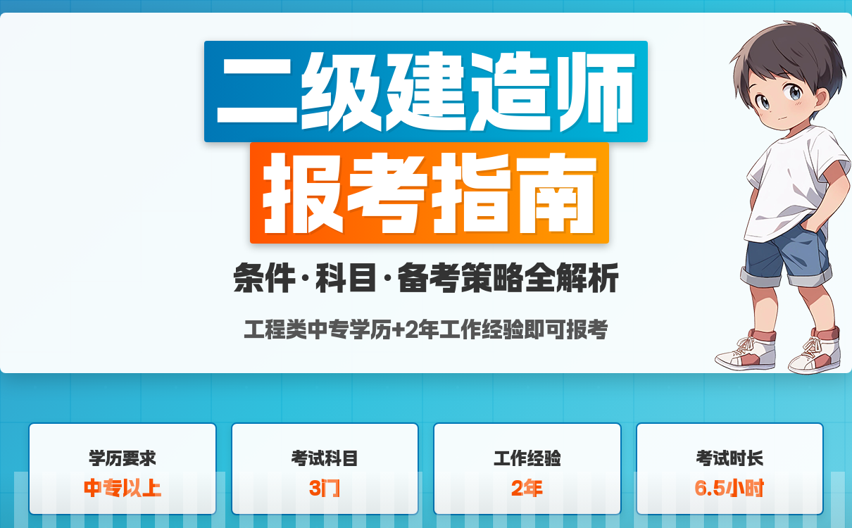 建筑教程网