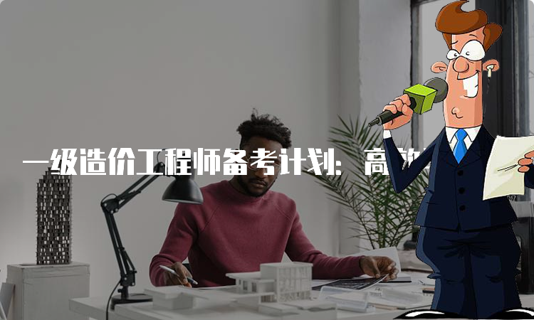 建筑教程网