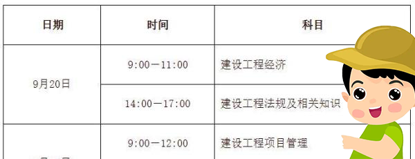 建筑教程网