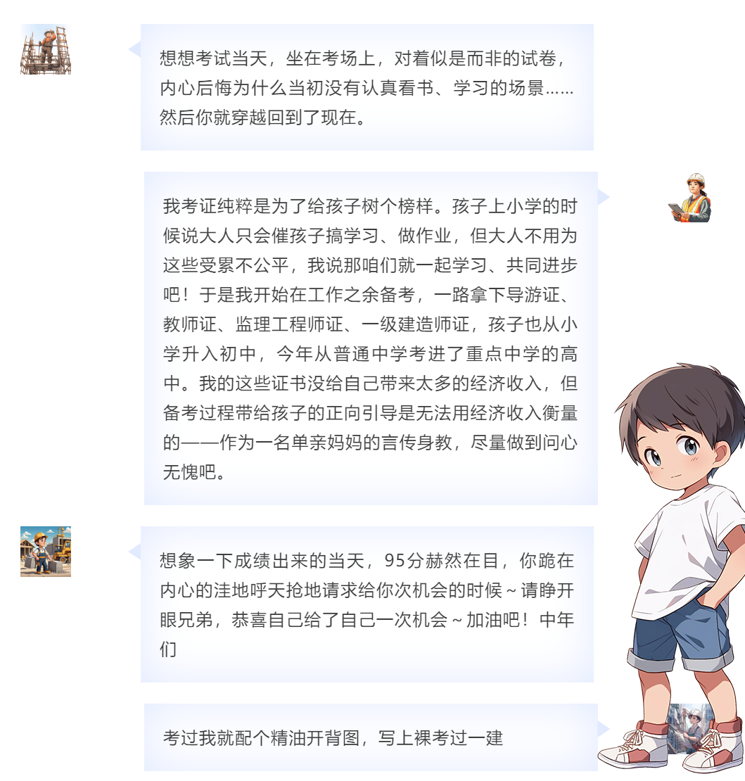 建筑教程网
