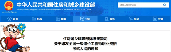 建筑教程网
