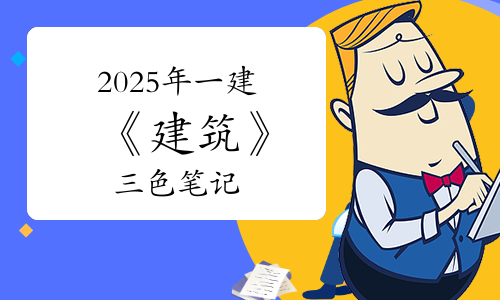 建筑教程网