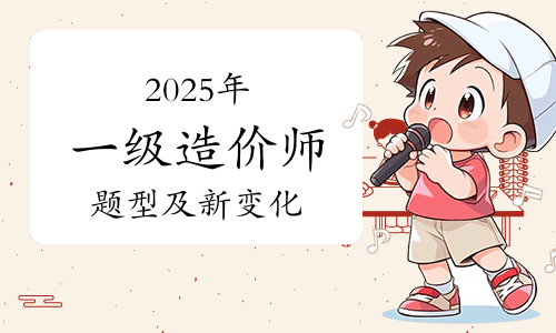 建筑教程网
