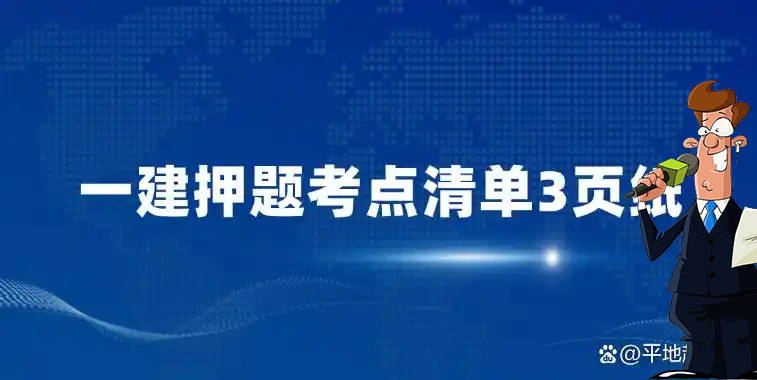 建筑教程网