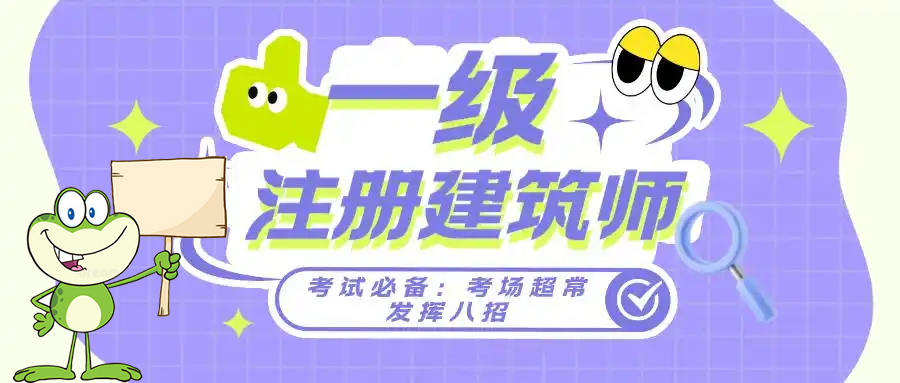 建筑教程网