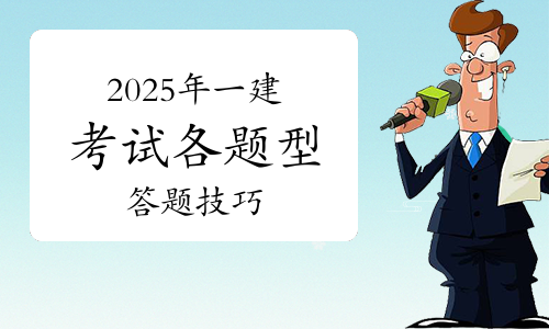 建筑教程网