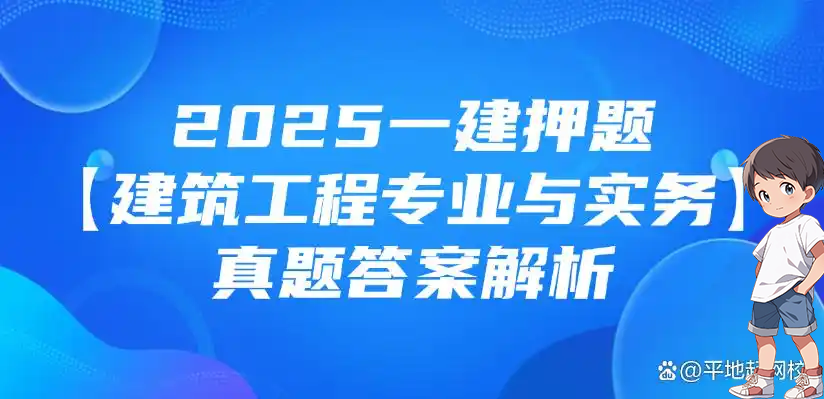 建筑教程网