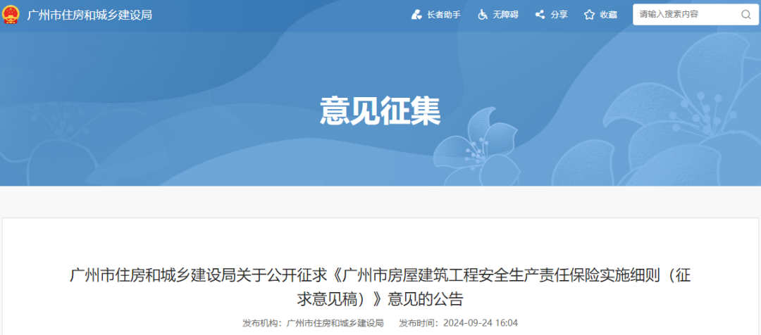 建筑教程网