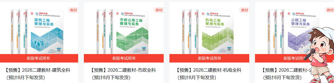 建筑教程网