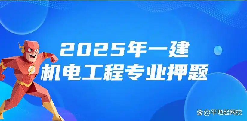 建筑教程网