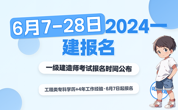 建筑教程网