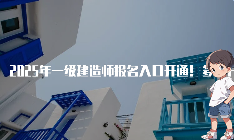 建筑教程网