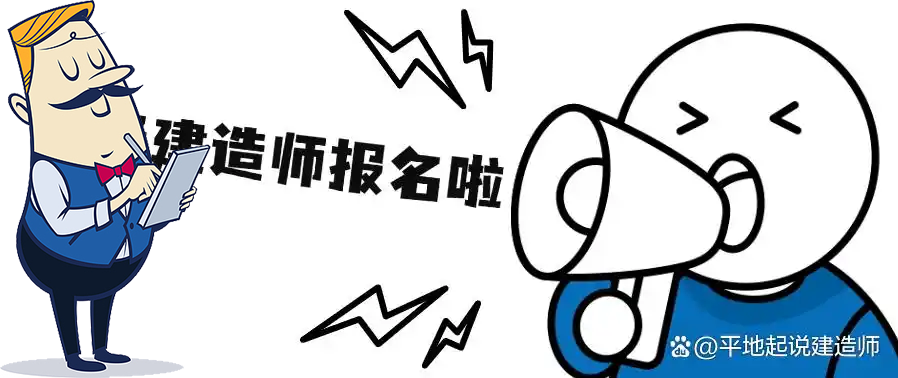 建筑教程网