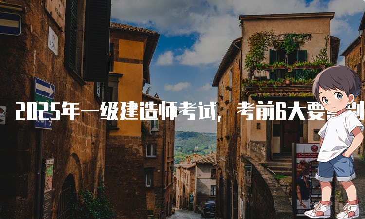 建筑教程网