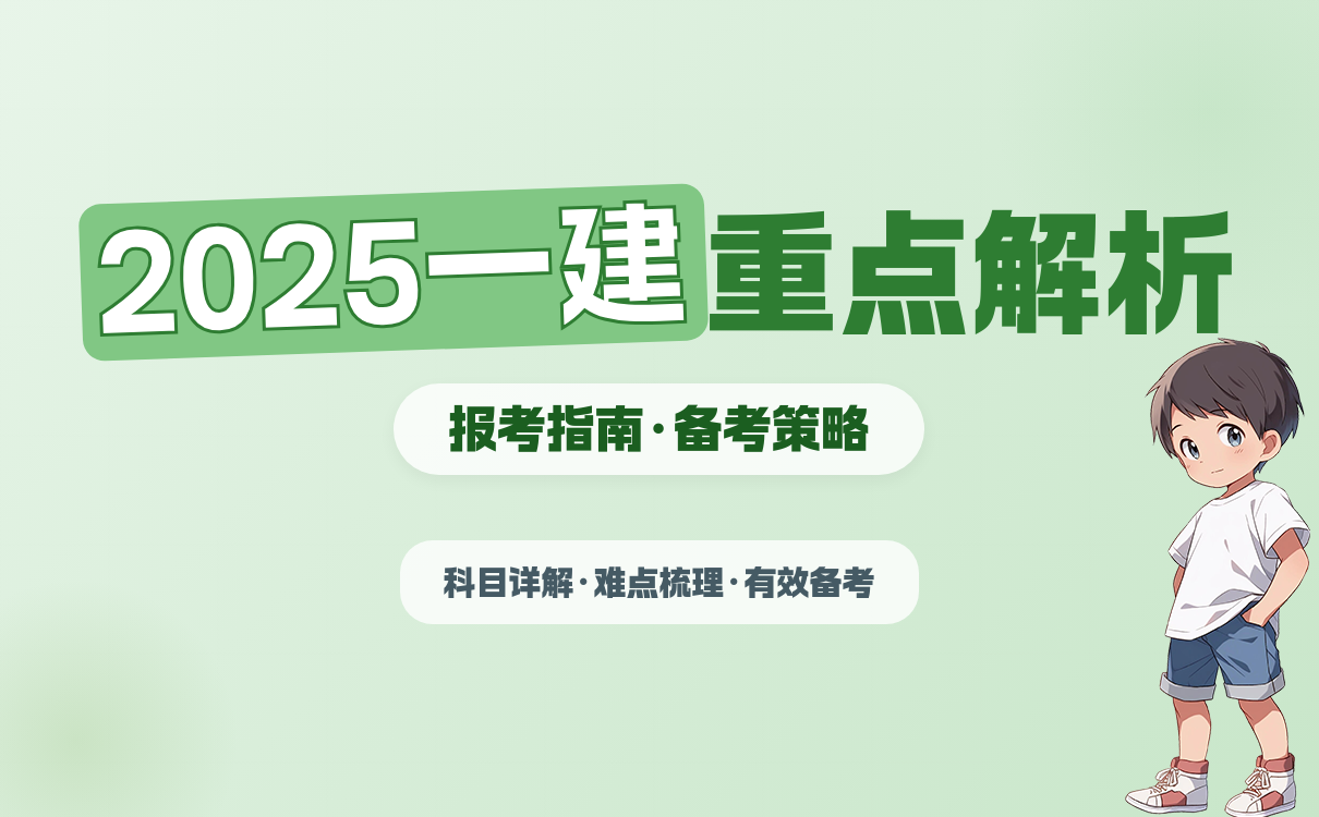 建筑教程网