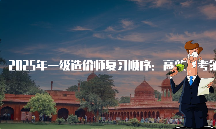 建筑教程网