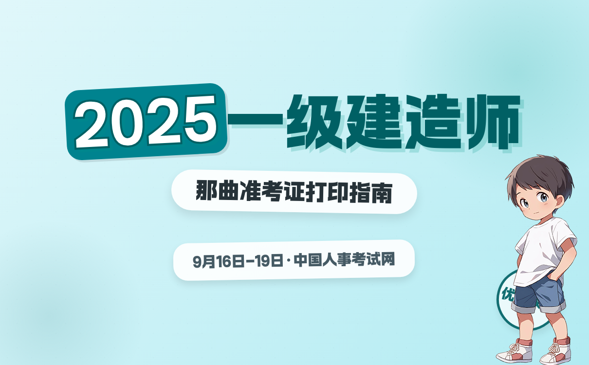 建筑教程网