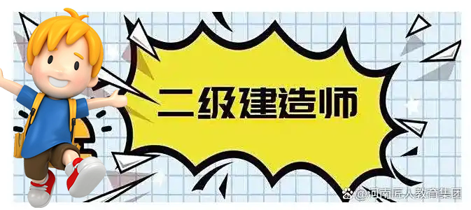 建筑教程网