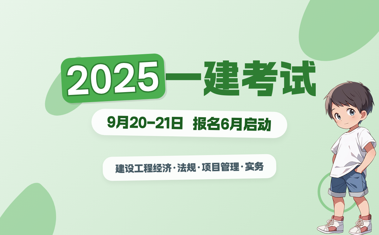 建筑教程网