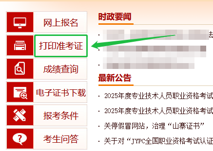 建筑教程网