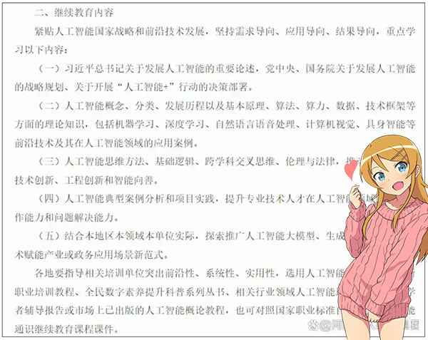 建筑教程网
