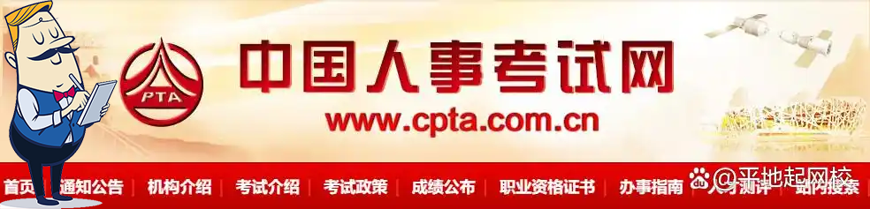 建筑教程网