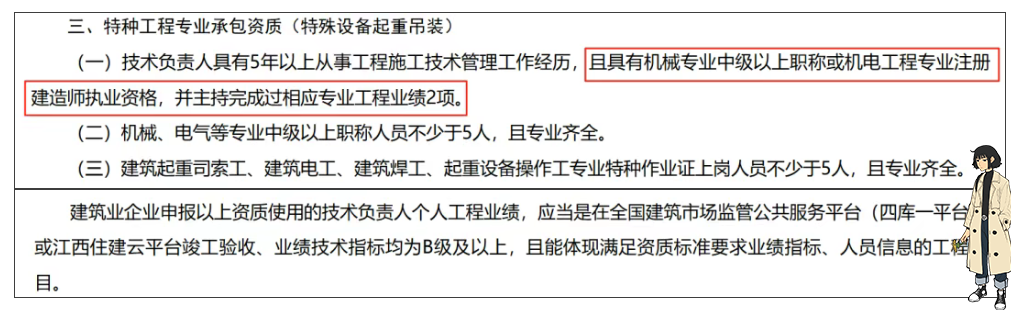 建筑教程网