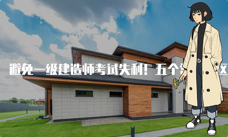 建筑教程网