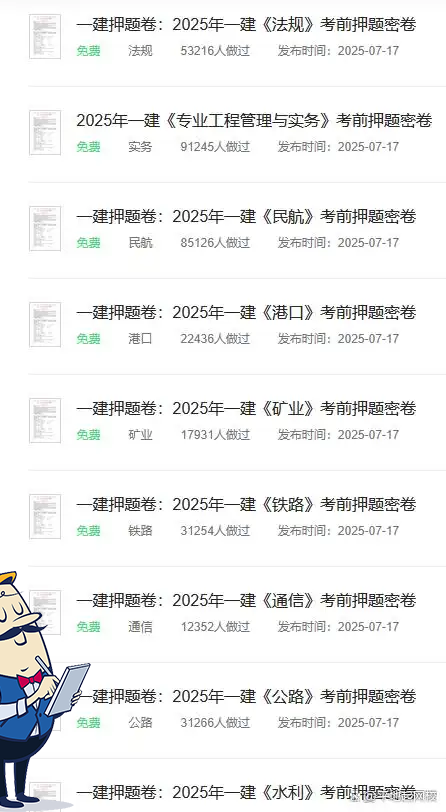 建筑教程网