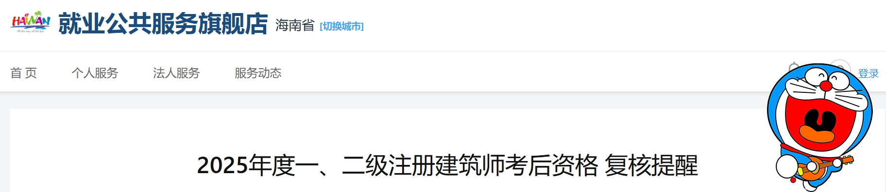 建筑教程网