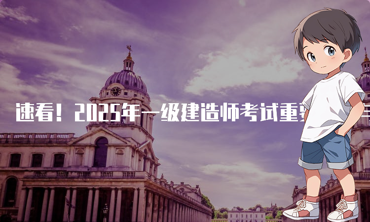 建筑教程网