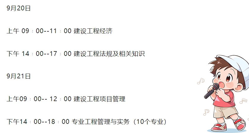 建筑教程网