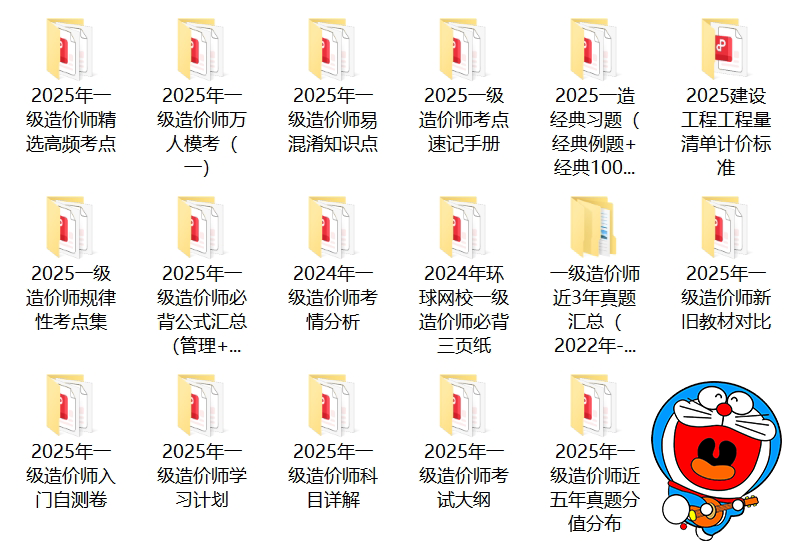 建筑教程网