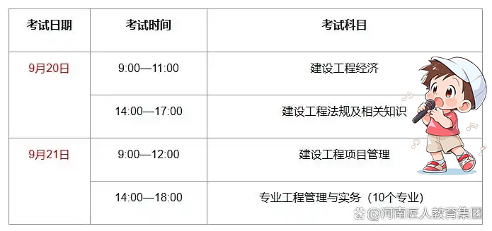 建筑教程网