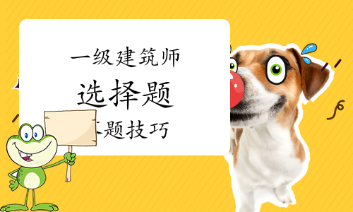 建筑教程网