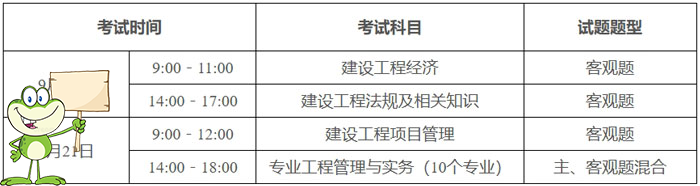 建筑教程网