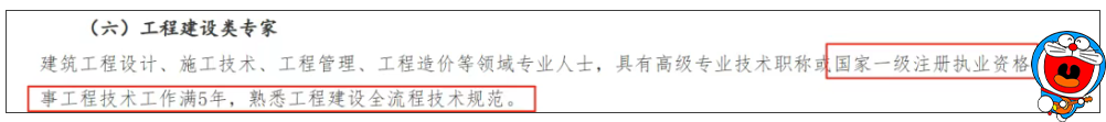 建筑教程网