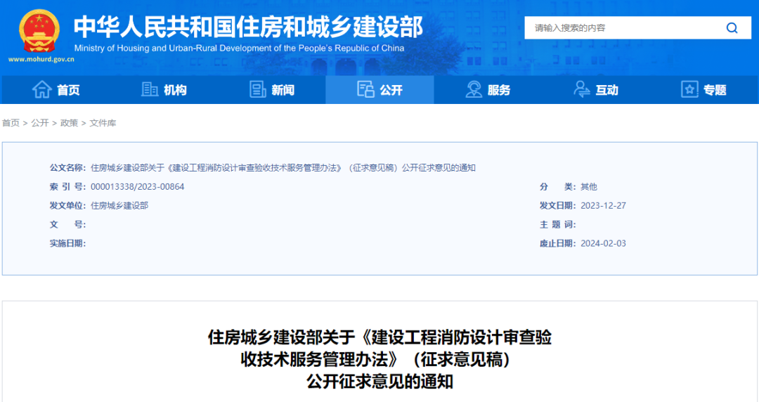 建筑教程网