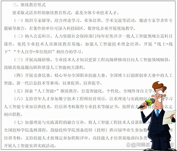建筑教程网