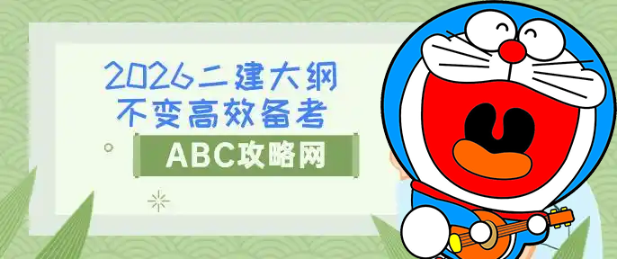 建筑教程网