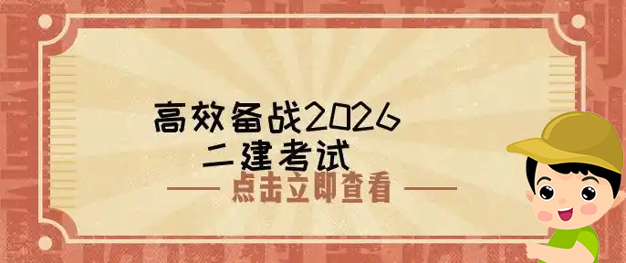 建筑教程网