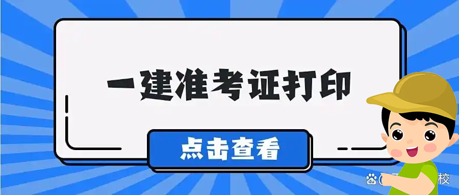 建筑教程网