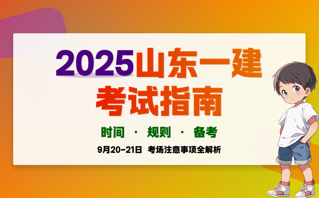 建筑教程网