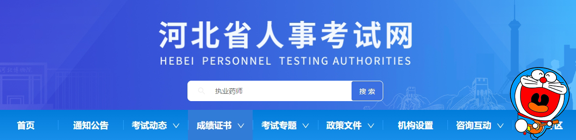 建筑教程网