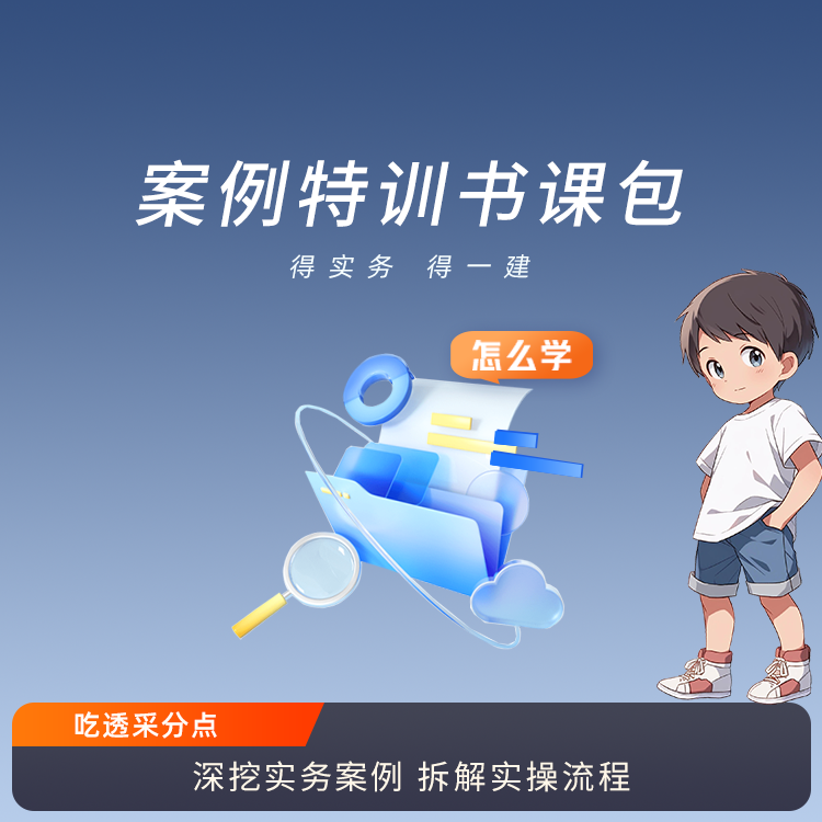 建筑教程网