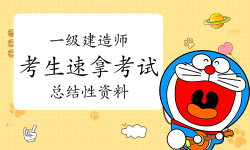 建筑教程网