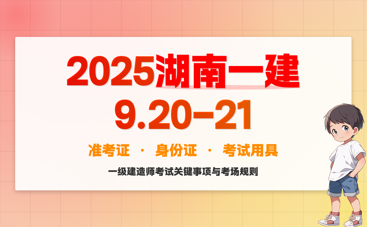 建筑教程网
