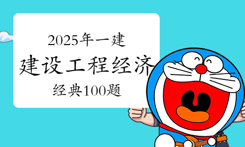 建筑教程网