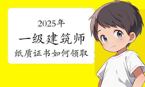 建筑教程网